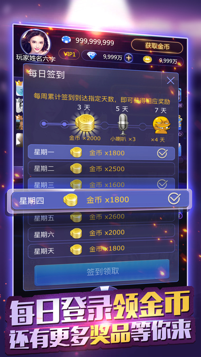 口袋德州 v7.2.0 0