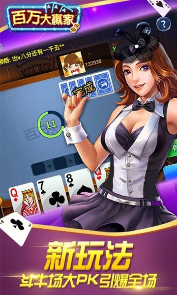 飛馳65488正版 v7.2.0 1