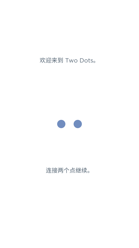 twodots找東西 v5.22.5 0
