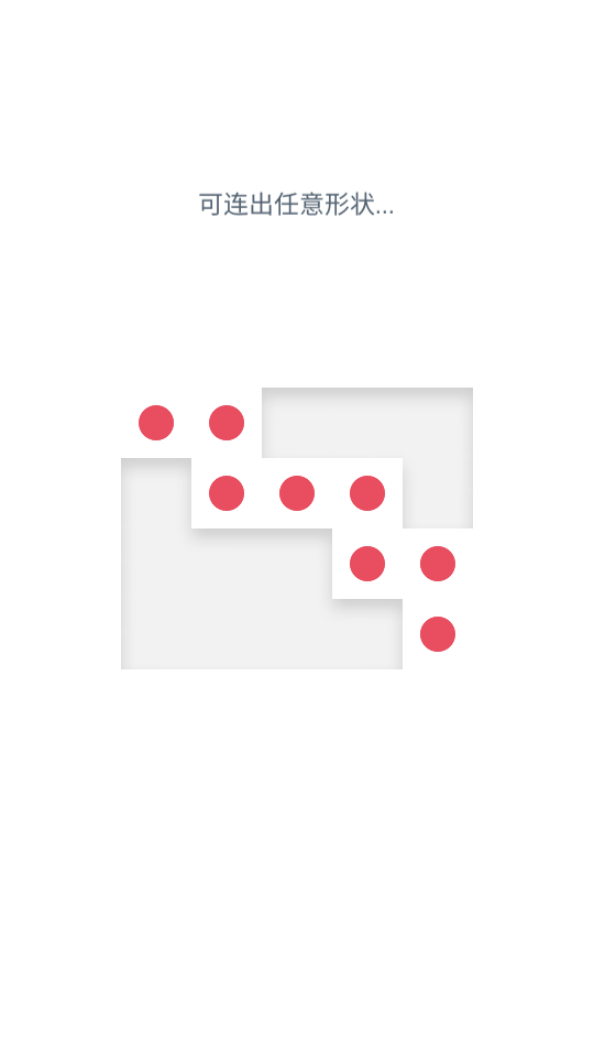 twodots找東西 v5.22.5 1