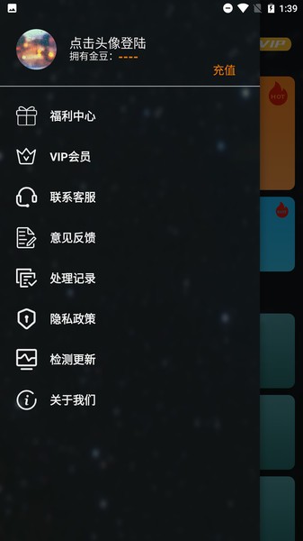 一鍵圖片去水印app v1.8.3 安卓版 1