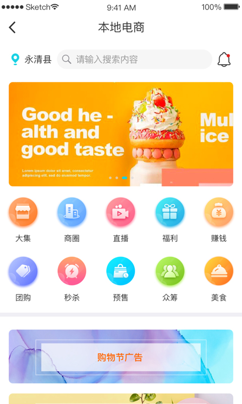 有有同城 v1.29.2 安卓版 2