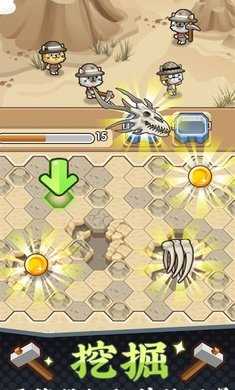 恐龍博物館 v1.0.8 0