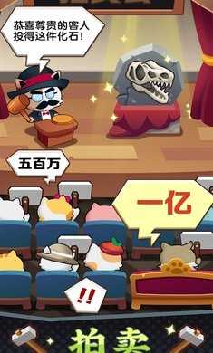 恐龍博物館 v1.0.8 2