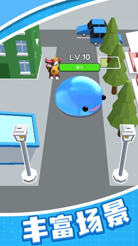 極品球球冒險手機版 v1.0.4 1