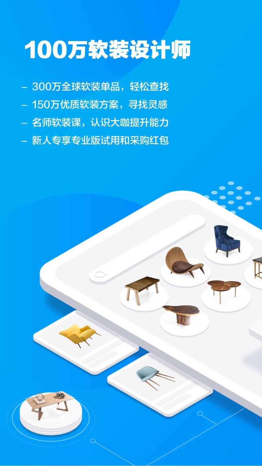 美間app官方版 v2.8.0安卓版 0