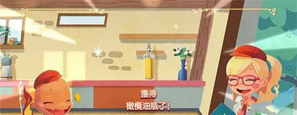 口袋妖怪CafeMix v1.0.1 0