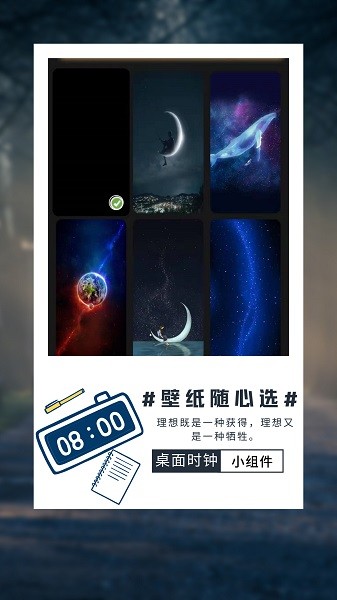 氫時鐘官方版 v1.2 安卓版 1