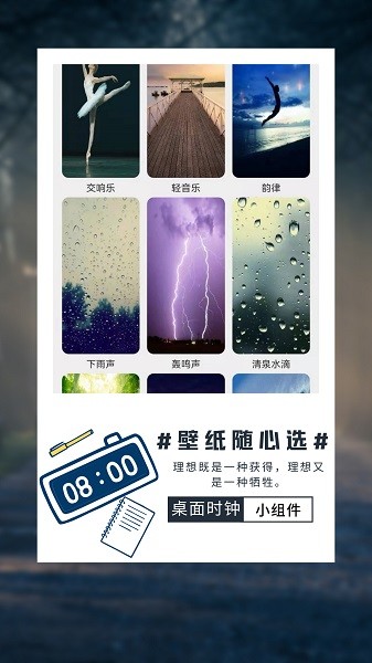 氫時鐘官方版 v1.2 安卓版 2