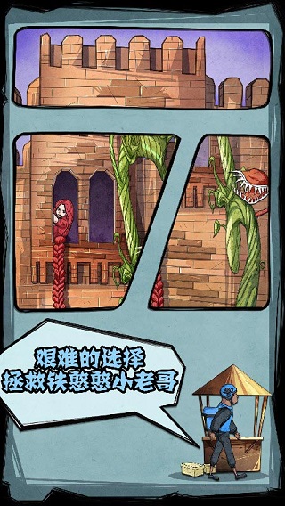 外賣是一定要送到的2 v1.0.8 0