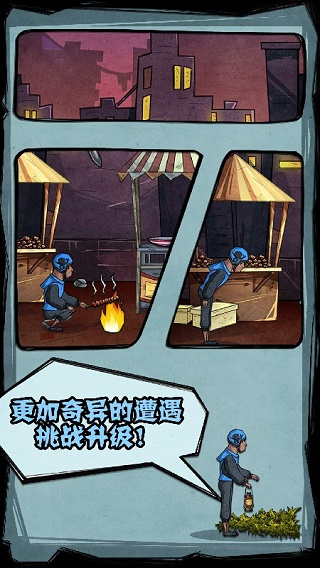外賣是一定要送到的2 v1.0.8 1