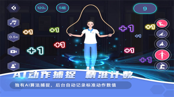 ar課后體育軟件 v3.9.9 安卓版 0