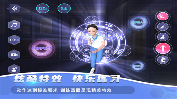 ar課后體育軟件 v3.9.9 安卓版 1