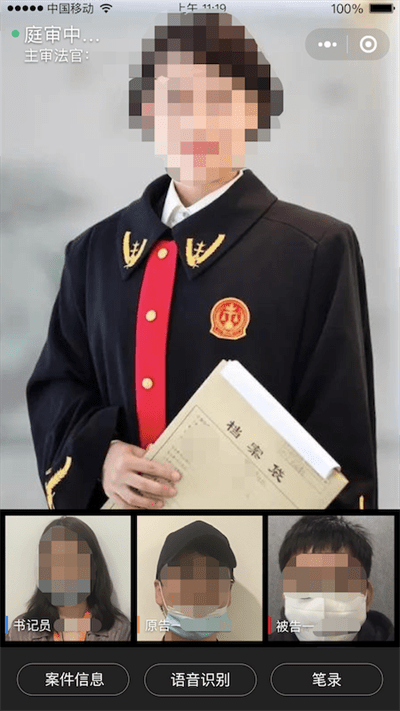 云晤軟件 v2.6.0安卓最新版 1