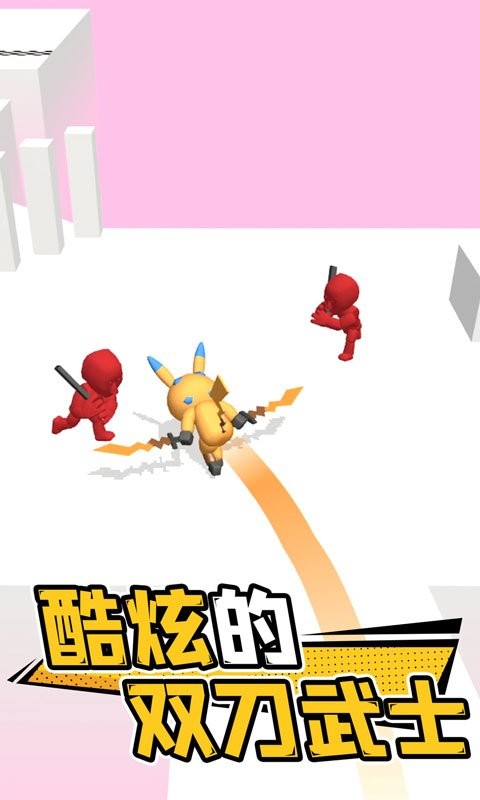 光影武士 v1.1.2 2