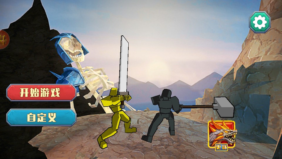 指尖模擬戰爭 v2021.09.23.22 0