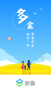 多盒客戶端 v5.0.9 安卓版 2