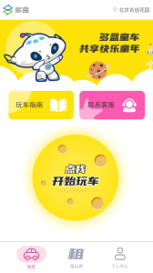 多盒客戶端 v5.0.9 安卓版 1