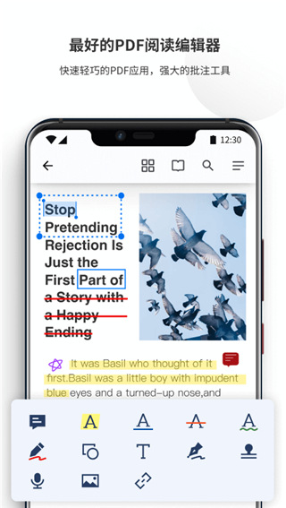 PDF Reader Pro最新版應(yīng)用 google_v2.5.4 0