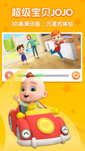 寶寶巴士兒歌JOJO v2.6.80安卓版 1