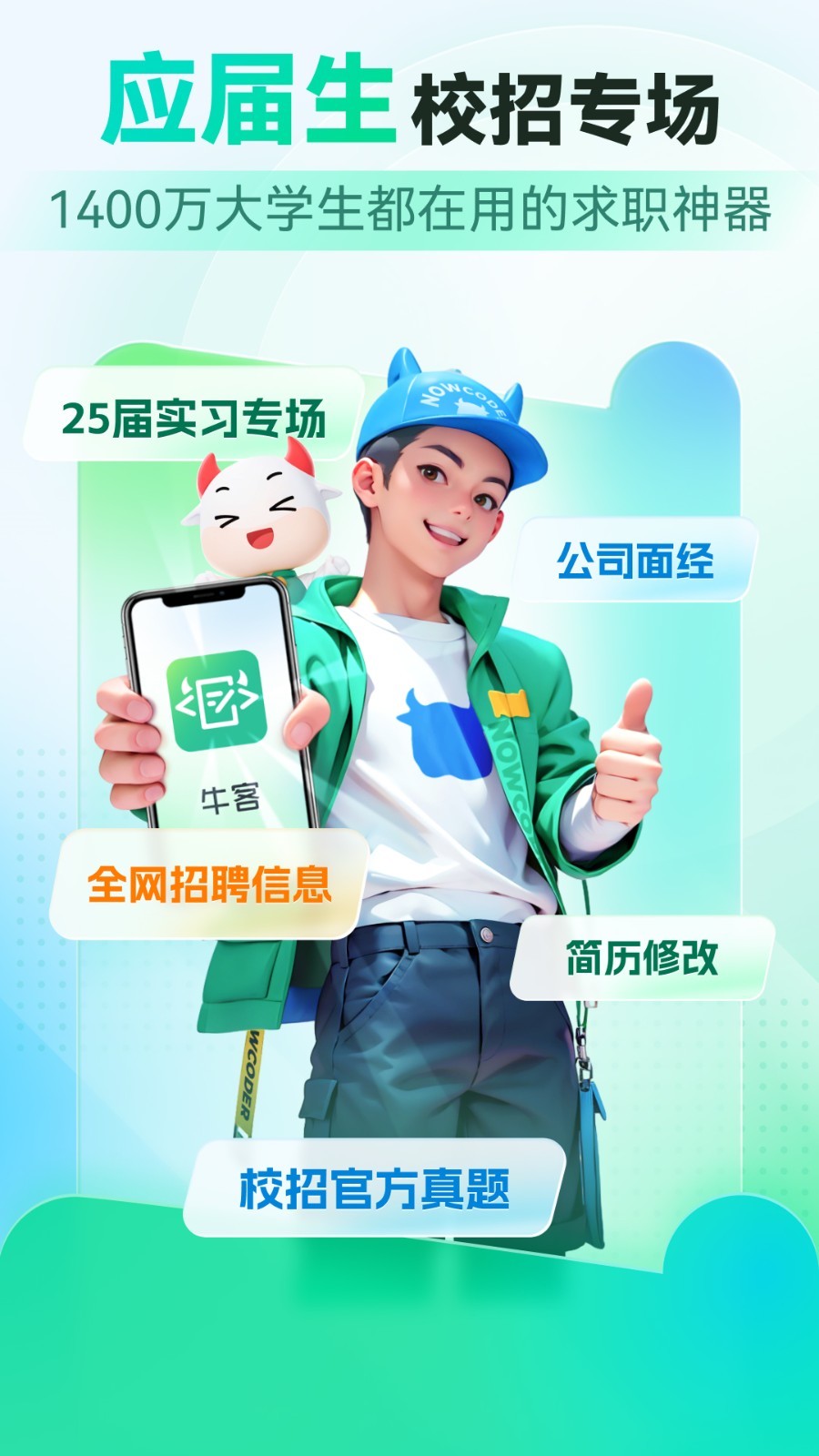 ?？蚢pp v3.28.7安卓版 0