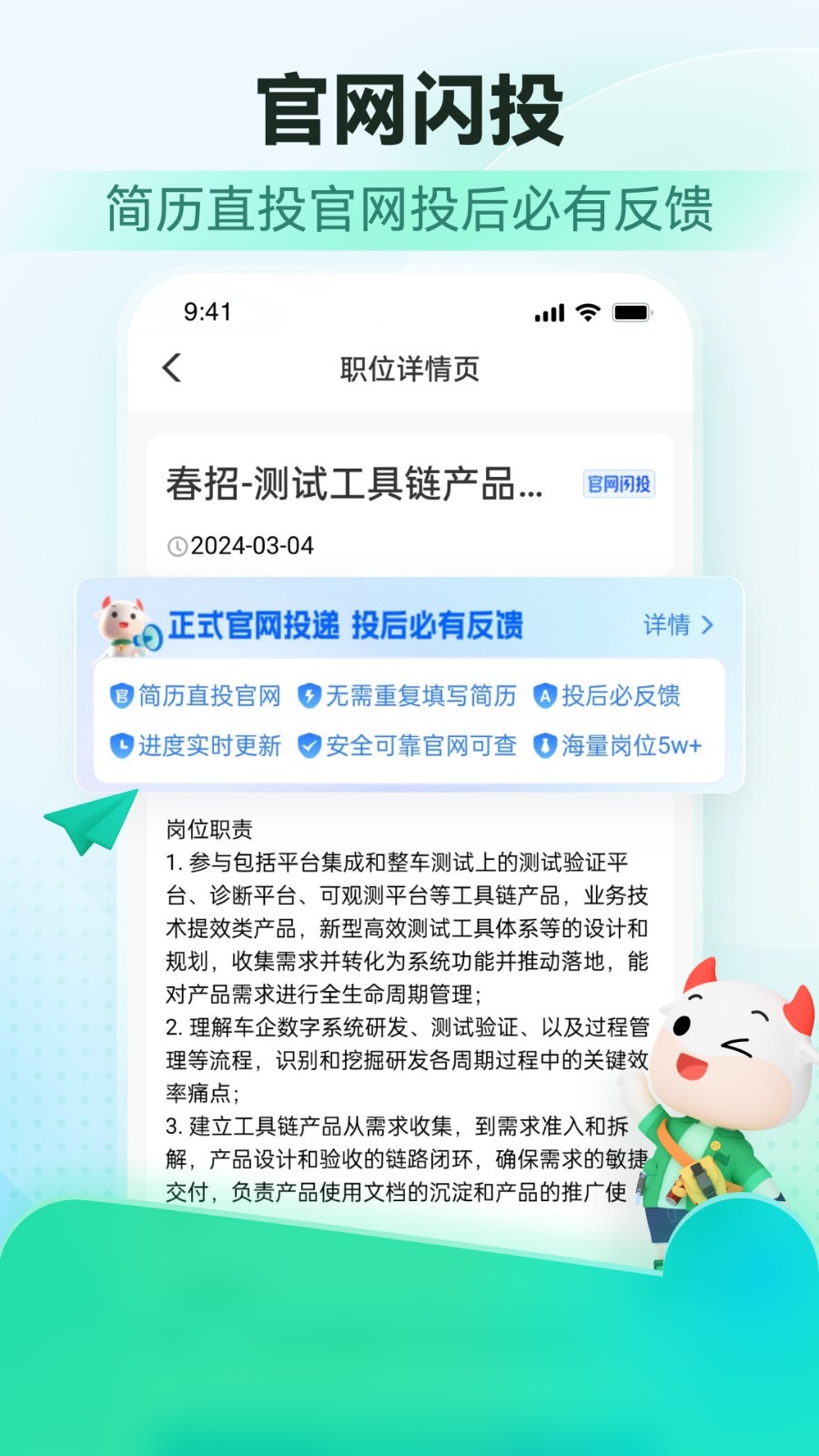 ?？蚢pp v3.28.7安卓版 1