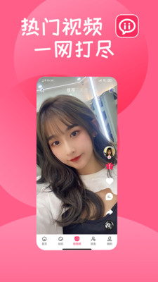 喜鄉遇最新版 v2.4.2 安卓版 2