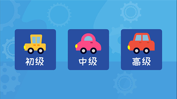 多多認車標(biāo)軟件 v1.6.06 安卓版 0