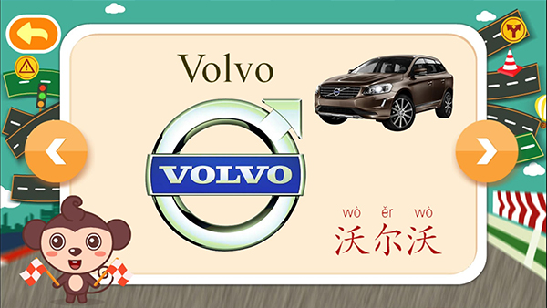多多認車標(biāo)軟件 v1.6.06 安卓版 3