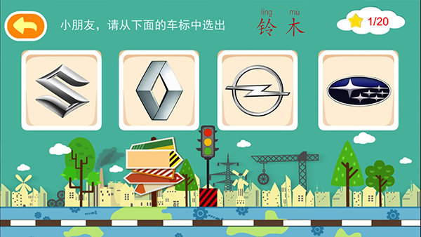 多多認車標(biāo)軟件 v1.6.06 安卓版 4