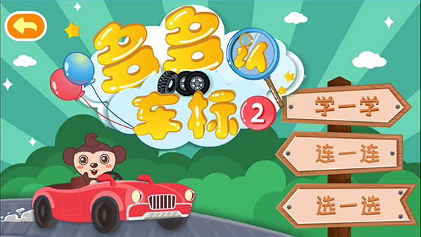 多多認車標(biāo)軟件 v1.6.06 安卓版 2