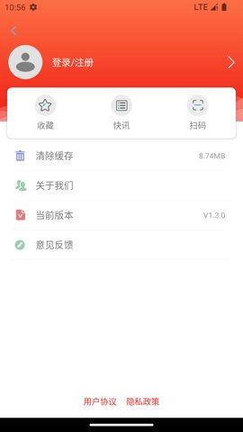 昆明經開軟件 v1.4.3安卓版 1