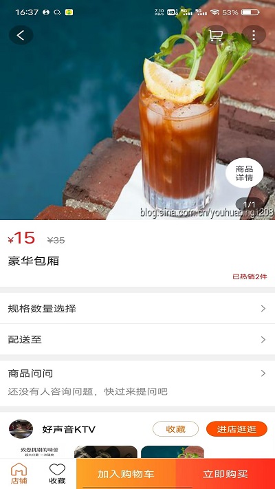 淮安同城網(wǎng) v12.9.1 2