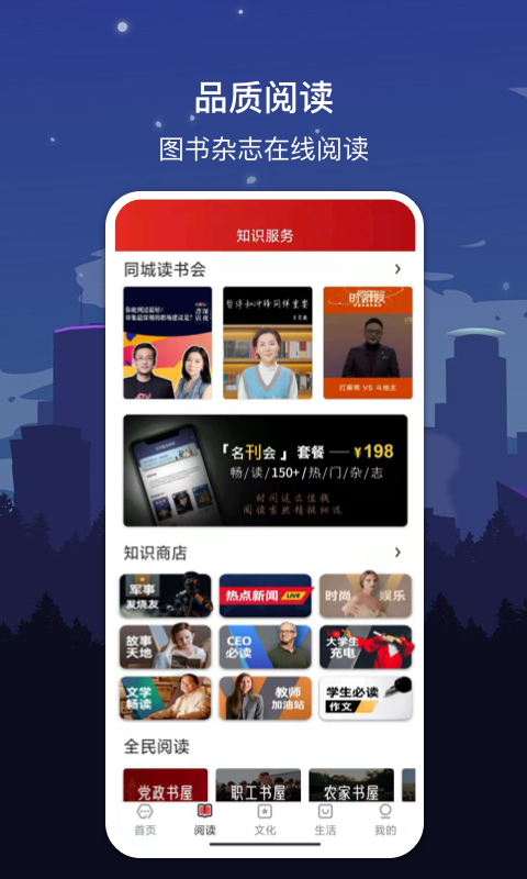 數(shù)字開(kāi)封官方正版 v1.7.2 安卓版 1