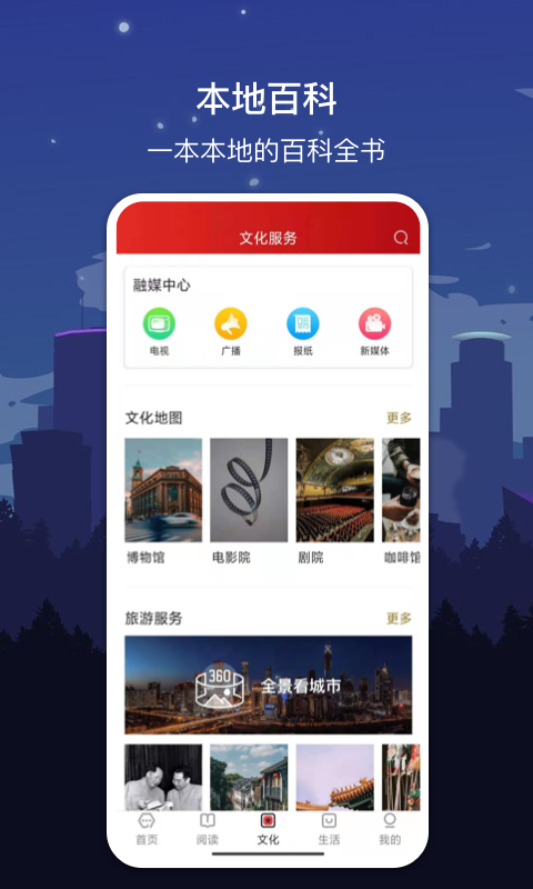 數(shù)字開(kāi)封官方正版 v1.7.2 安卓版 2