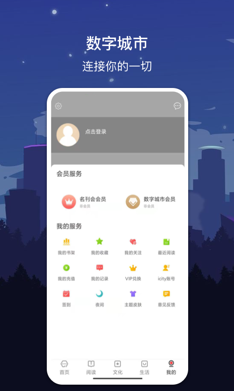 數(shù)字開(kāi)封官方正版 v1.7.2 安卓版 0