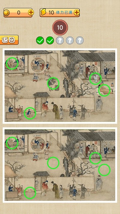 古鎮(zhèn)奇緣 v1.0 1
