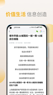 重慶實況時報 截圖0