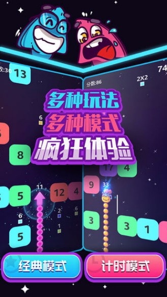箭頭不聽話 v1.0.2 0