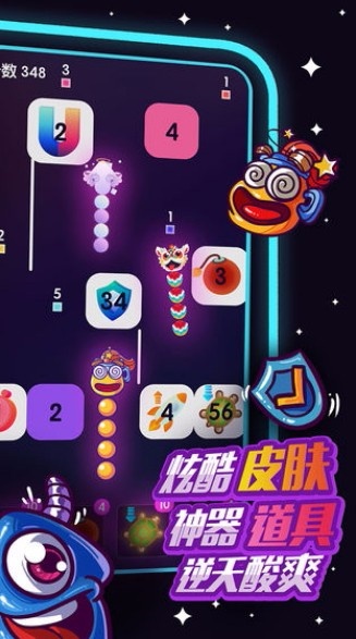 箭頭不聽話 v1.0.2 2