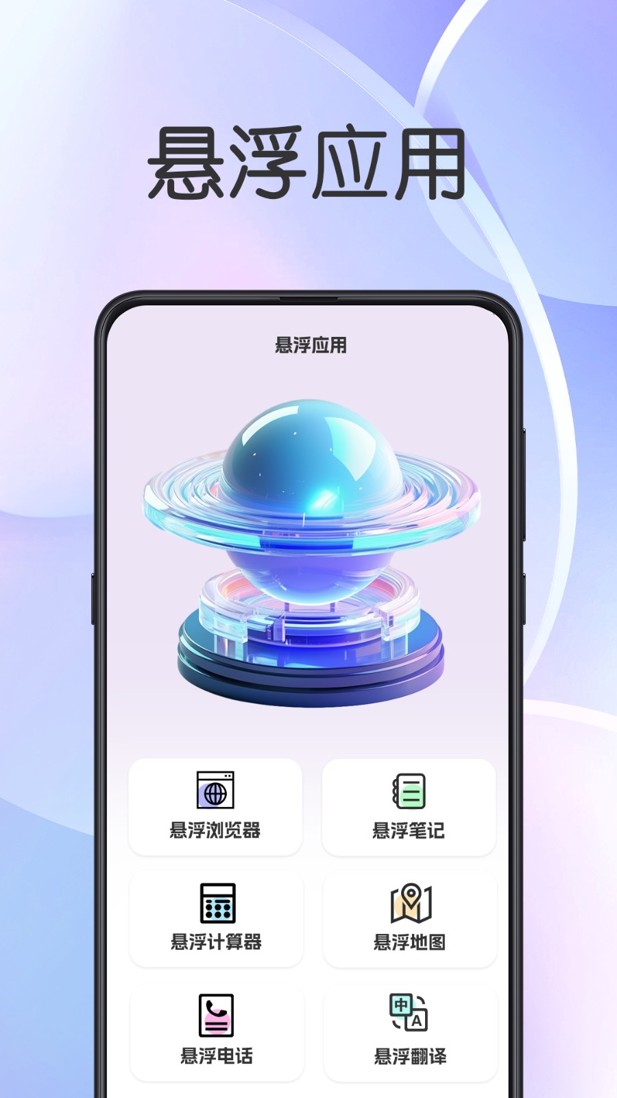 懸浮鬧鐘app v3.2.0安卓版 0