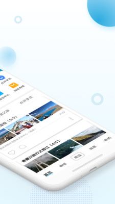 蔚來一起學手機客戶端 v2.5.2安卓版 1