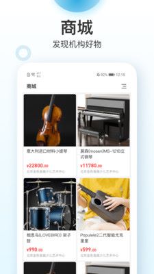蔚來一起學手機客戶端 v2.5.2安卓版 2