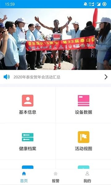?？稻蛹沂謾C版 v1.1.4 安卓版 1