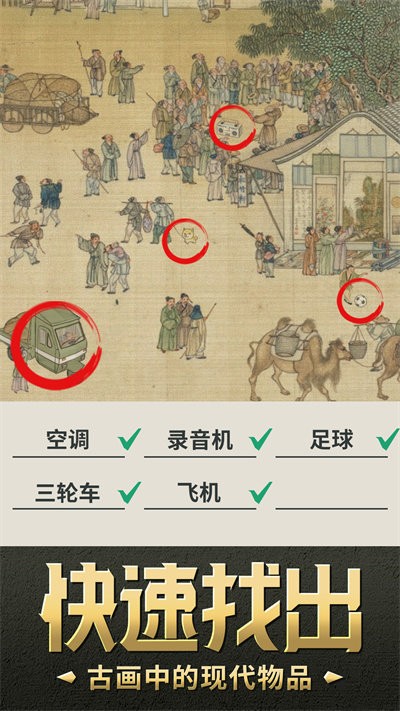 我要摸個魚 v2.0 2