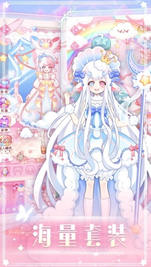 次元換裝少女安卓版 v1.0.5 2