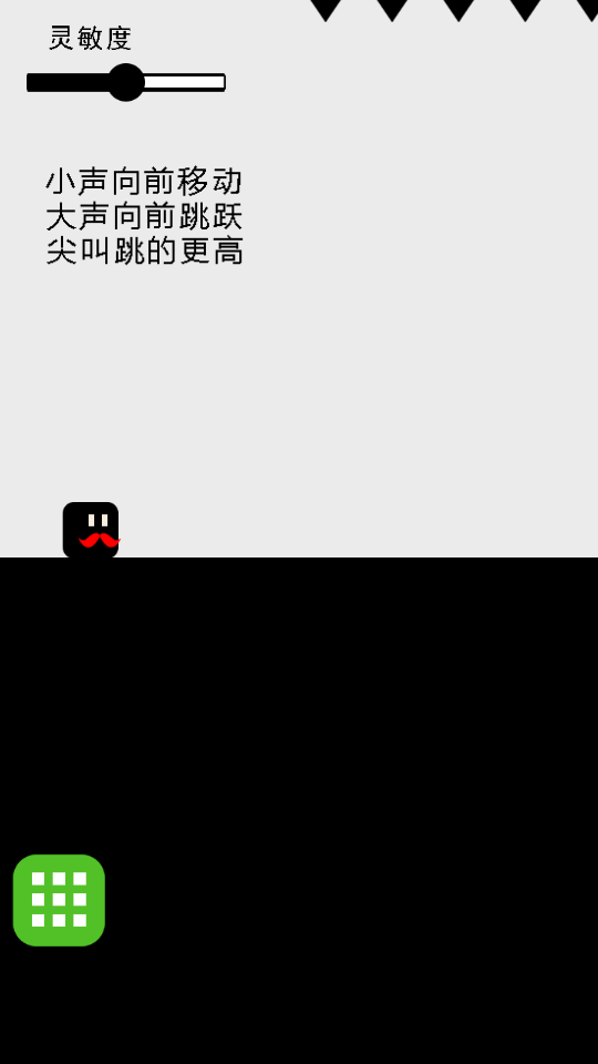 八胡子先生 v1.0 1