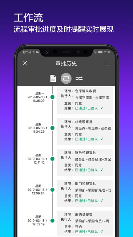 搭搭云app v4.3.14 安卓最新版 2