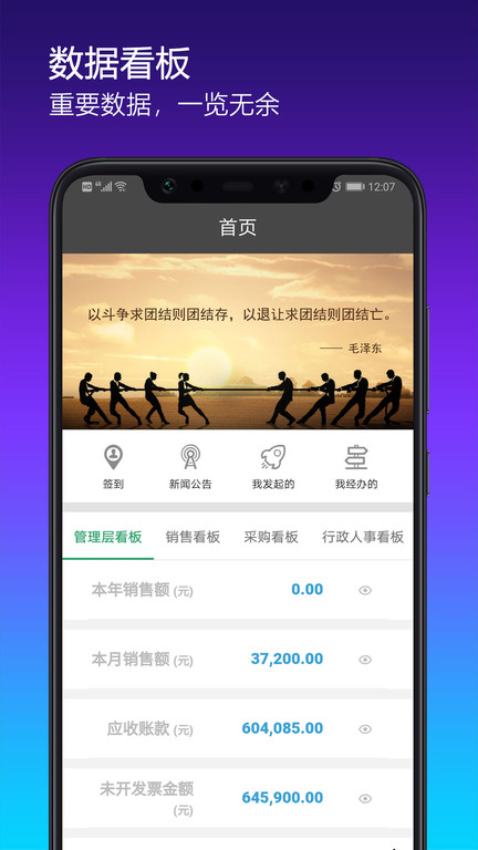 搭搭云app v4.3.14 安卓最新版 1