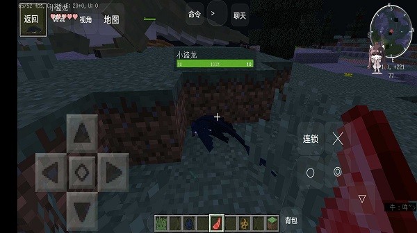 nor叔我的世界咸魚(yú)大冒險(xiǎn) v951122101 1